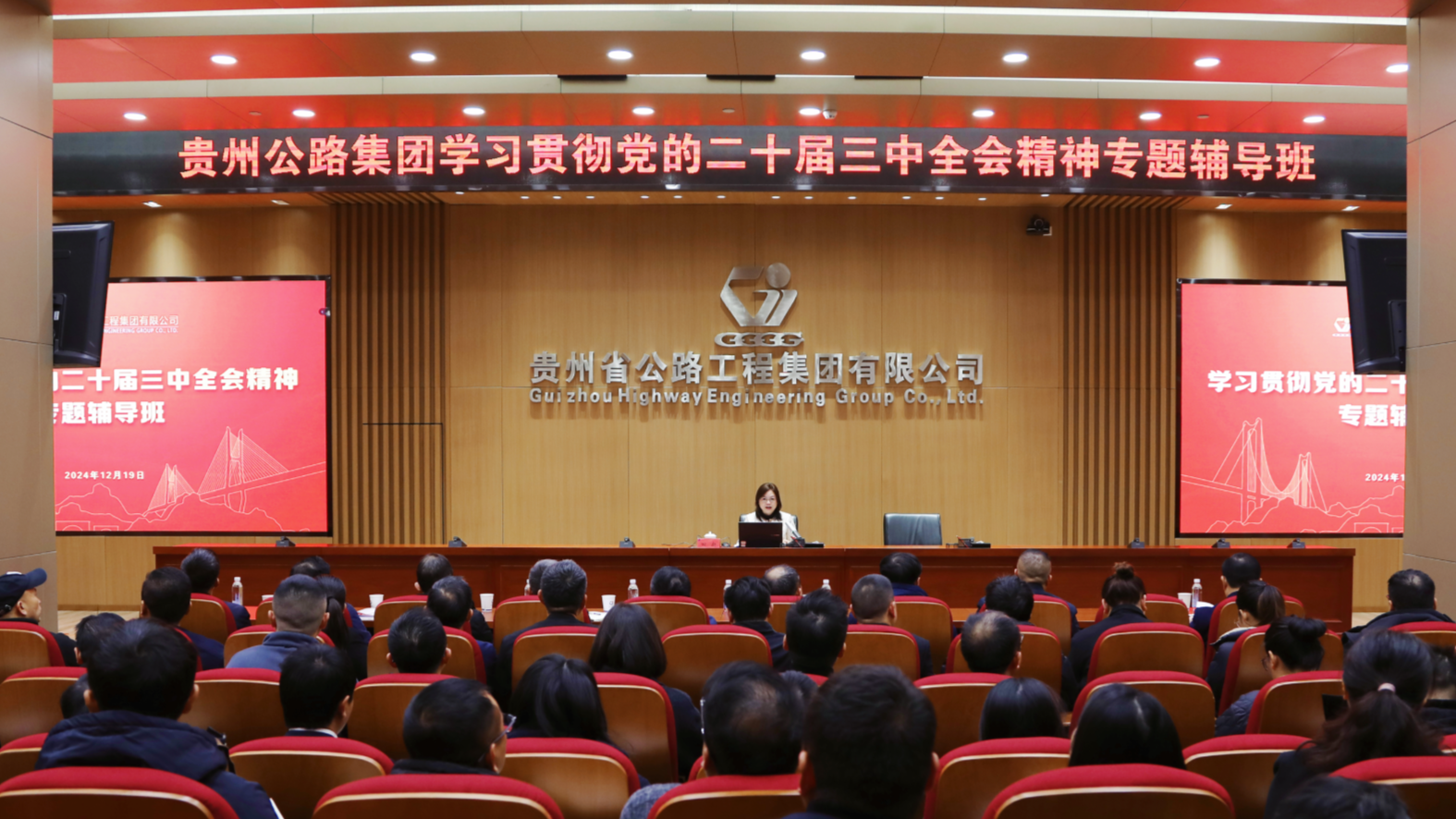 ����yl23455�������ž���ѧϰ�᳹���Ķ�ʮ������ȫ�ᾫ����2024�굳Ա������ѵ��