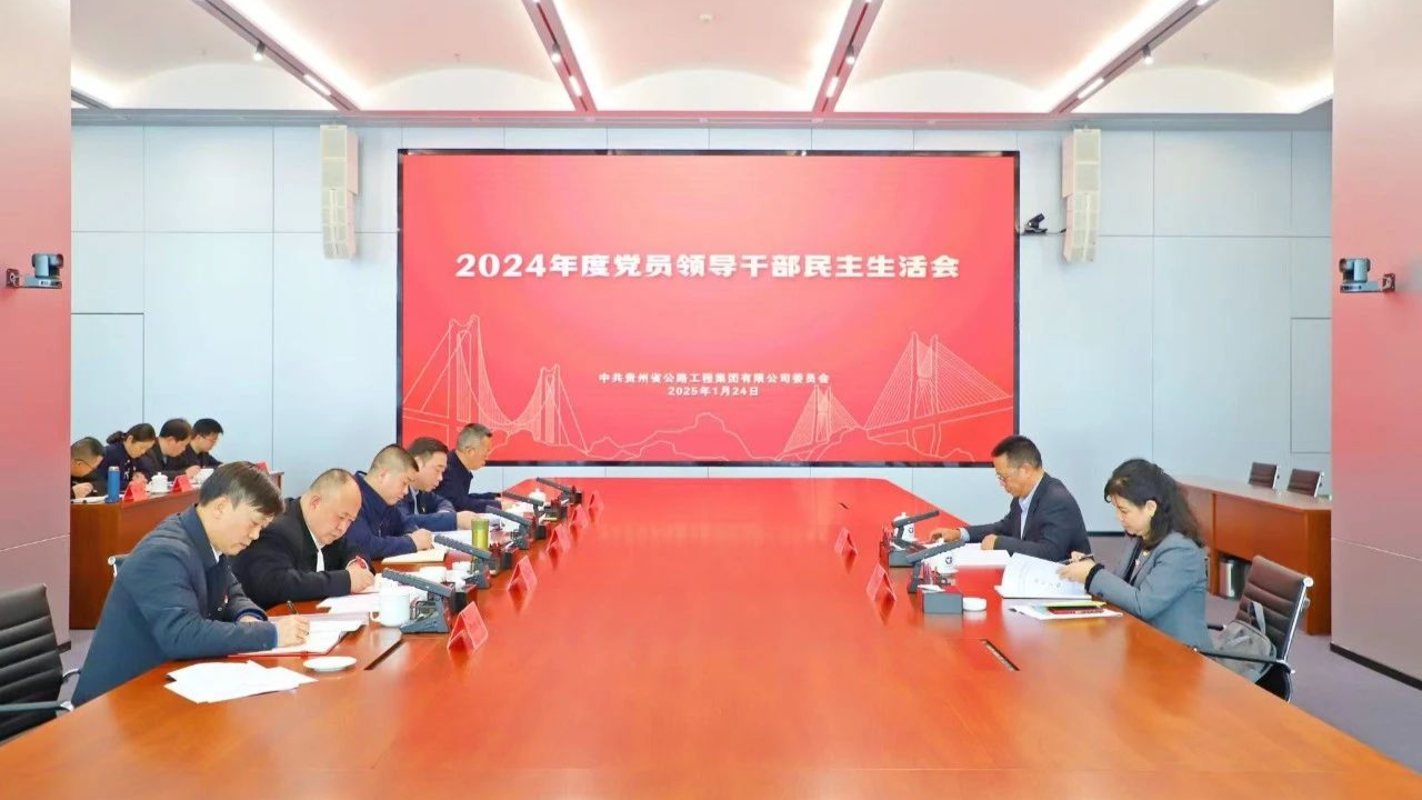 ����yl23455�������ŵ�ί�ٿ�2024��ȵ�Ա�򵼸ɲ��������Ļ�